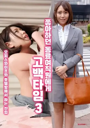 桔子影院 漫长的季节